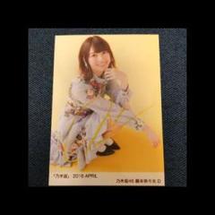 橋本奈々未直筆写真 乃木坂46 橋本奈々未 直筆サイン入り 生写真 detalles del