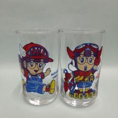 昭和レトロ Dr.スランプ アラレちゃん グラスセット - メルカリ