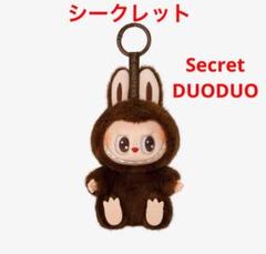 2025年最新】popMart labubu the monsters ぬいぐるみ duoduoの
