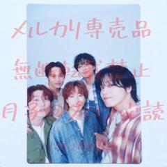 コムドットチップス 第1弾 トレカ セット トレカ｜Yahoo!フリマ