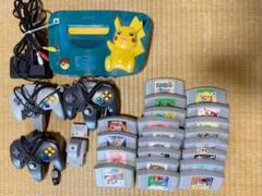 64 本体 ピカチュウの中古 未使用品を探そう メルカリ 64 本体 ピカチュウの中古 未使用品を探そう メルカリ