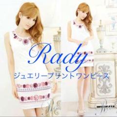 2025年最新】Radyジュエリービジュープリントワンピースの人気