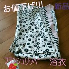 フランシュリッペ franche lippée 浴衣 レディース M ナチュラル m35368265713_1.jpg?1666862227