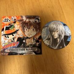 2025年最新】スクアーロ 缶バッジの人気アイテム - メルカリ