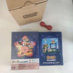 カービィ　コンプリートBOXまとめ売り アニメ「星のカービィ」を一挙収録した「まるごとコンプリート