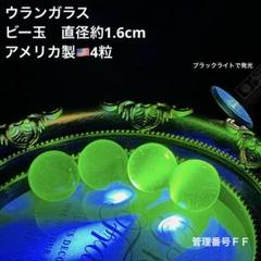 ドームフランス 本体新品同様 竜 龍 辰 ドラゴン 水晶玉