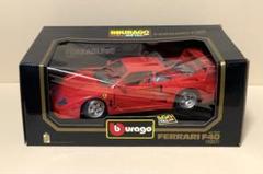 2025年最新】Burago フェラーリF40 1/18の人気アイテム - メルカリ
