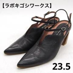 RABOKIGOSHI works ラボキゴシワークス ミュール 26 ラボ キゴシ ワークス RABOKIGOSHI works 70mm本革2WAYミュール