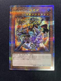結束と絆の魔導師　25th ③
