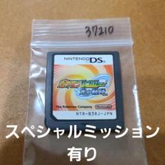 スペシャルミッション有り ポケモンレンジャー 光の軌跡