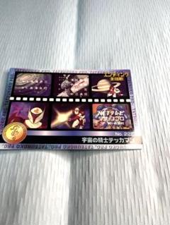 希少宇宙の騎士テッカマン