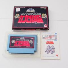 ガチャポン戦士2 カプセル戦記 SDガンダムワールド ファミコン ソフト FC