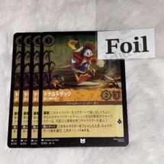 2025年最新】ロルカナ フォイルの人気アイテム - メルカリ