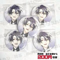 2025年最新】剣持刀也缶バッジの人気アイテム - メルカリ