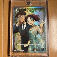 遠山和葉【PR】《緑》［109] 「プロモーションパック vol.5