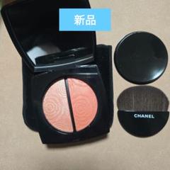 新品未使用！CHANEL シャネル チーク5501 フルールドゥプランタン シャネル / フルール ドゥ プランタンの公式商品情報｜美容