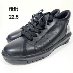 【新品未使用】フィットフィット ハイライズレザースニーカー 厚底インヒール 黒