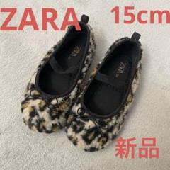 2025年最新】zara レオパード シューズの人気アイテム - メルカリ