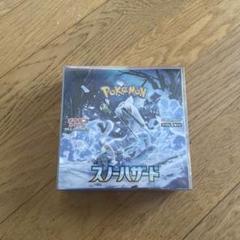 ポケモンカード　スノーハザード　3box  新品未開封シュリンク付き ポケモンカードゲーム ポケモンカード スノーハザード BOX
