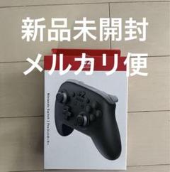 Switch2 Proコントローラー プロコン　新品　未開封　スイッチ2