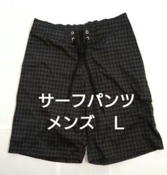【未使用】サーフパンツ　Ｌ