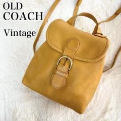 【希少色】Vintage Coach オールドコーチ✨️リュック　グラブタンレザー 希少色】Vintage Coach オールドコーチ✨️リュック グラブ