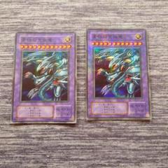 A56　遊戯王　2期　パラレル　青眼の究極竜