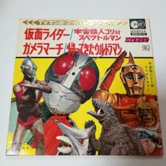 2025年最新】帰ってきたウルトラマン レコードの人気アイテム