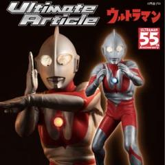 F*G様 限定販売ウルトラマンTYPE-C Ultimate Article☆新 F*G様 限定販売ウルトラマンTYPE-C Ultimate Article☆新 - メルカリ