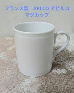 【希少】APILCO アピルコ　ホワイト 陶器製マグカップのサムネイル