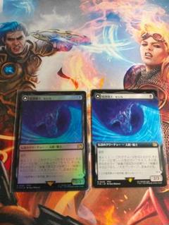 MTG 暗黒騎士、セシル　２枚セット