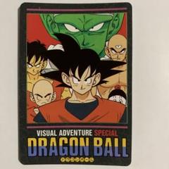 2025年最新】ドラゴンボール 冒険 specialの人気アイテム - メルカリ