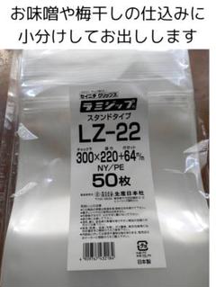 2025年最新】ラミジップ 味噌の人気アイテム - メルカリ