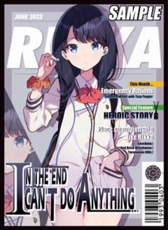 2025年最新】宝多六花 スリーブの人気アイテム - メルカリ