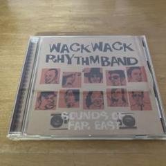 WACK WACK RHYTHM BAND SOUNDS OF FAR EAST