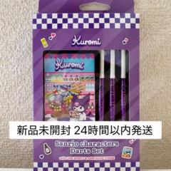 2025年最新】アイテム：ダーツライブカード ダーツの人気
