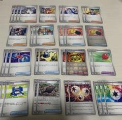 2025年最新】n ポケカ サポートの人気アイテム - メルカリ