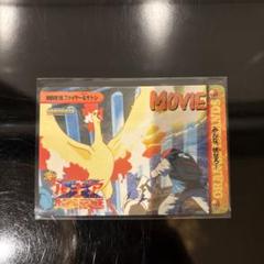 2025年最新】ポケモン カードダス ファイヤーの人気アイテム