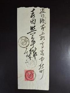 エンタイア 1867年 10セント 切手 イタリア　150年前 封筒 エンタイア 1867年 10セント 切手 イタリア 150年前 封筒の通販