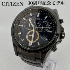 2025年最新】シチズン GN-4-S エコドライブ クロノグラフの人気