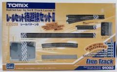 Nゲージ TOMIXレールセット　本日まで限界お値下げ中　まもなく終了 Yahoo!オークション -「トミックス レールセット」(鉄道模型) の