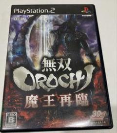 無双OROCHI 魔王再臨 PS2ソフト中古