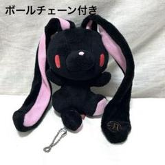 2025年最新】汎用うさぎ グルーミーの人気アイテム - メルカリ
