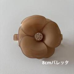 【新品未使用】アレキサンドルドゥパリ　カメリアバレッタ大型LISERAI8センチ バレッタ (8 cm)｜ALEXANDRE DE PARIS（アレクサンドル ドゥ パリ）