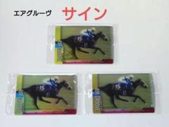 2025年最新】アーモンドアイ サインの人気アイテム - メルカリ