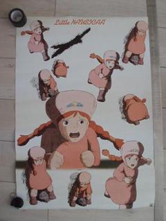 台湾限定 当日品切!! 風の谷のナウシカ 香りのポスター 数位紀念版 台湾限定 当日品切!! 風の谷のナウシカ 香りのポスター 数位紀念