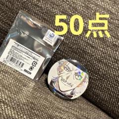 文豪ストレイドッグス　Ani-Art ホログラム缶バッジ　福地桜痴　50点