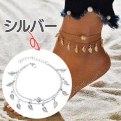 シルバーリーフモチーフアンクレットシルバー