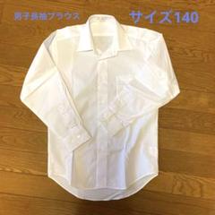 しまむら フォーマル ドレス 子供服 男の子用 100cm の検索結果 メルカリ しまむら フォーマル ドレス 子供服 男の子用 100cm の検索結果 メルカリ