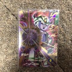2025年最新】ドラゴンボールヒーローズチルドの人気アイテム